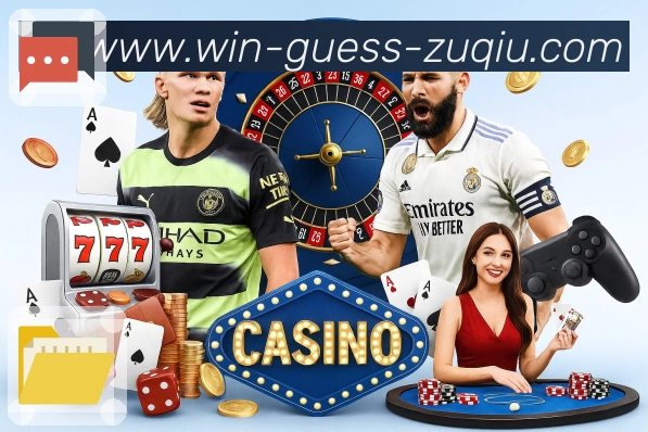 足球竞猜App功能展示：赛前、赛中、赛后闭环