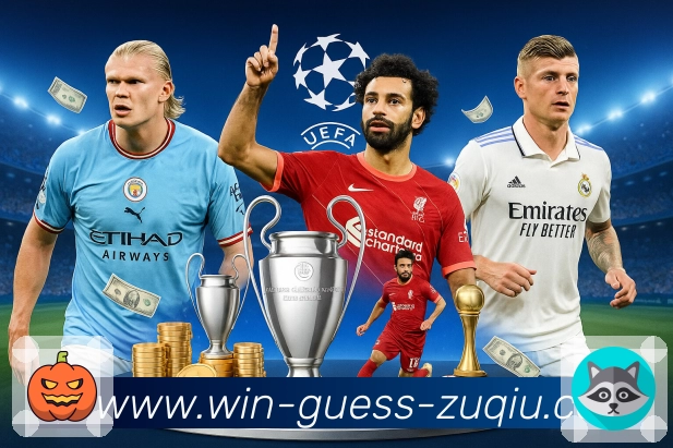 足球竞猜活动图